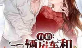 娱乐吃瓜酱算卦小说免费阅读,算卦小说免费阅读，揭秘娱乐圈神秘面纱