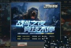 最新炼狱爆料新闻视频下载,最新视频揭秘事件内幕